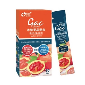 紐樂美 木鱉果晶動飲 20ml*10包 (用喝的葉黃素)