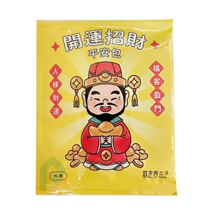 【開運招財包】開運招財平安包 4g (茉莉花.薄荷.香茅.艾葉.榕樹葉.開運竹葉.桂枝) 【開運招財包】開運招財平安包 4g (茉莉花.薄荷.香茅.艾葉.榕樹葉.開運竹葉.桂枝)