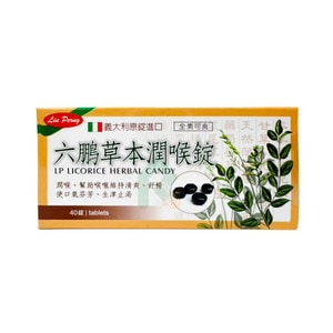 六鵬草本潤喉錠 40錠