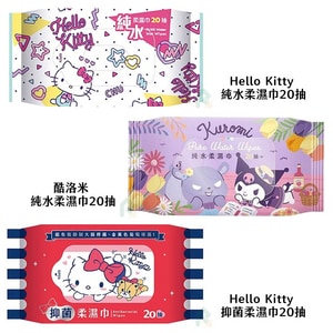 三麗鷗純水/抑菌柔濕紙巾20抽