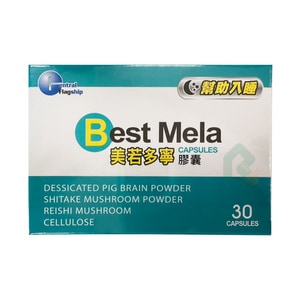 美若多寧 30顆 Best Mela (原名:新美樂多)