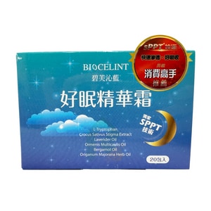 好眠精華霜(成人) 2ml*20包/盒