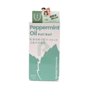 TWINSCARE 萬盾 歐薄荷酷涼精油滾珠 10ml