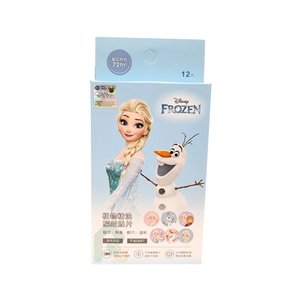 冰雪奇緣驅蚊貼 12枚