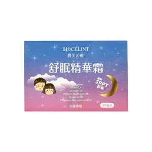 舒眠精華霜(幼童) 2ml*20包/盒