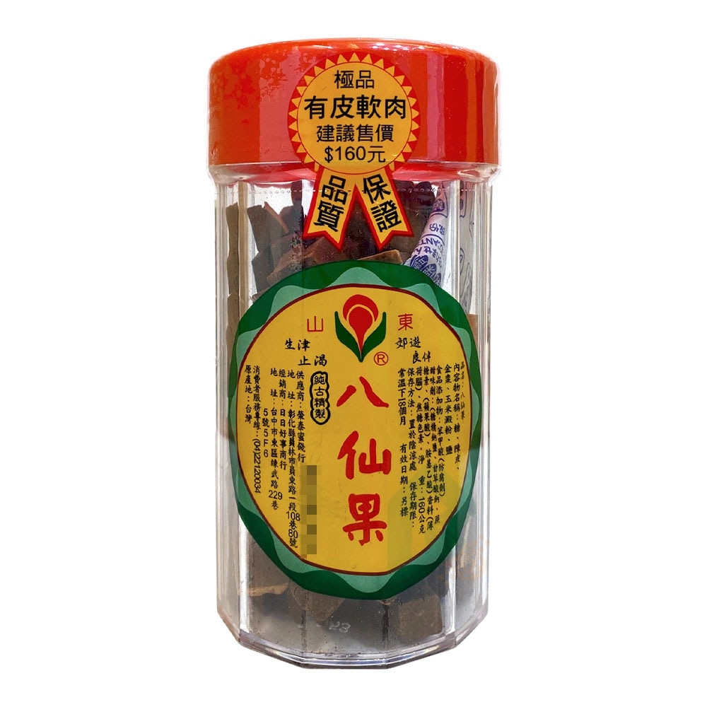 八仙果 160g