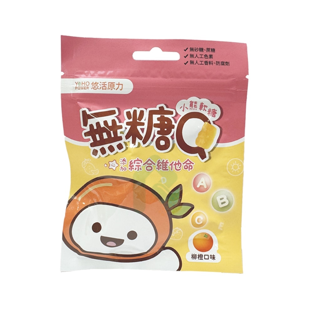 悠活原力 小悠活無糖Q小熊軟糖 綜合維他命 25g 柳橙口味
