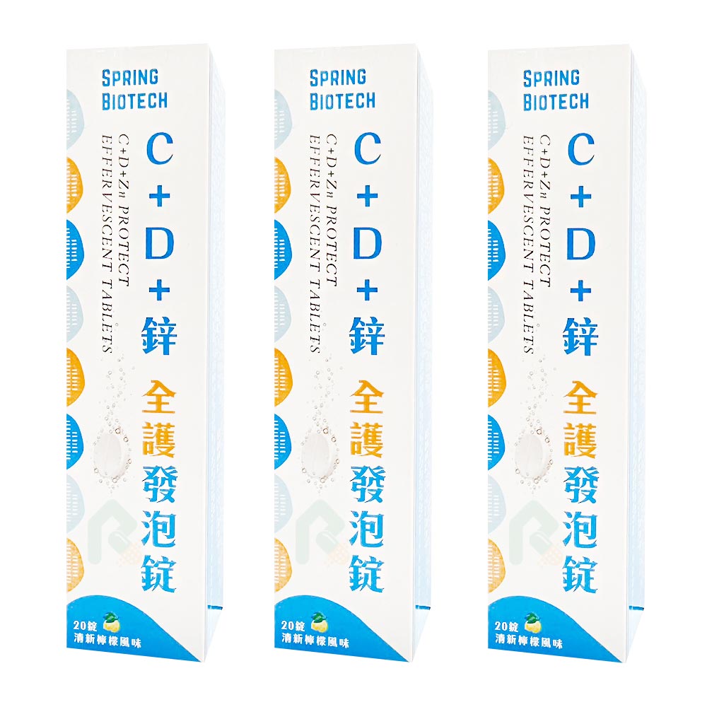 和泉生技