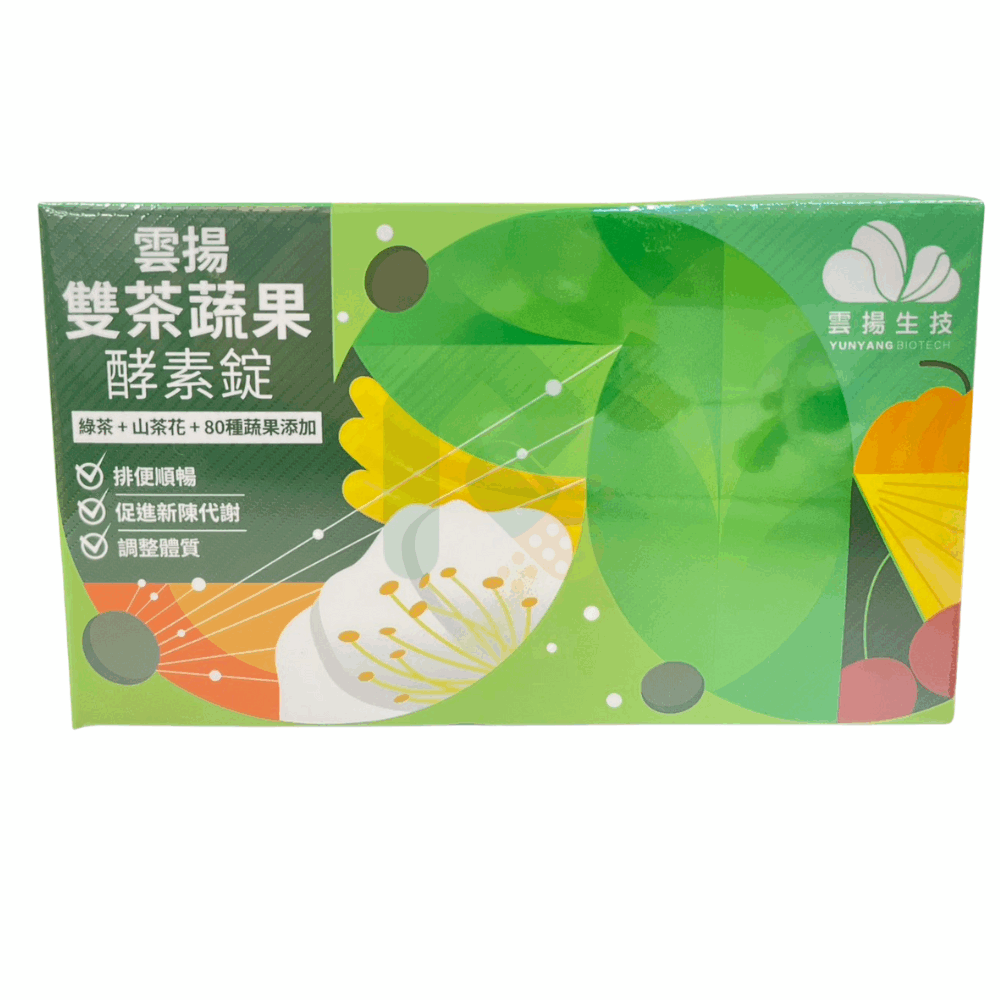 雲揚速順暢雙茶酵素錠 60錠