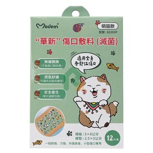 華新傷口敷料(滅菌)-萌喵款 2.5*5cm 12入