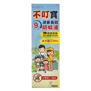 不叮寶居家長效防蚊液 20% 60ml