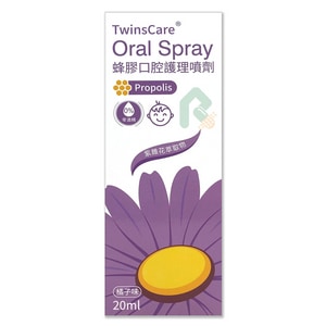 TWINSCARE 萬盾 蜂膠口腔護理噴劑 20ml 橘子味(含紫錐花)