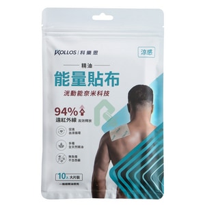 科樂思精油能量貼布 大片 10入(涼感)