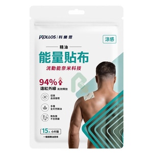 科樂思精油能量貼布 小片 15入(涼感)
