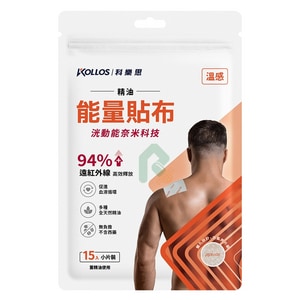 科樂思精油能量貼布 小片 15入(溫感)