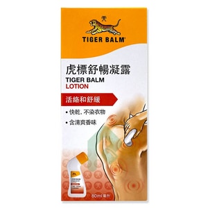 虎標 舒暢凝露 80ml