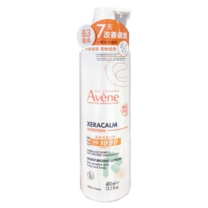 雅漾AVENE B3養膚水感乳 400ml