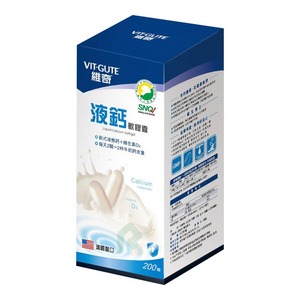 【門市限定】VITGUTE 維奇液鈣軟膠囊200顆 