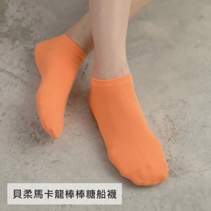 貝柔馬卡龍棒棒糖船襪 (P331) 四季襪子 萊卡精梳棉