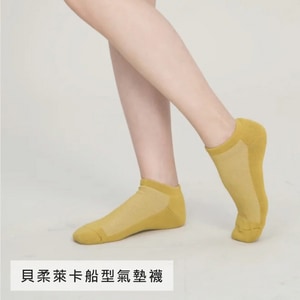 貝柔萊卡運動防震護足氣墊襪 (P842) 四季襪子 萊卡吸濕排汗