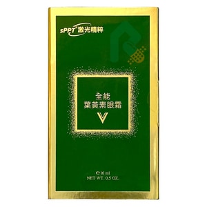 全能葉黃素眼霜 16ml