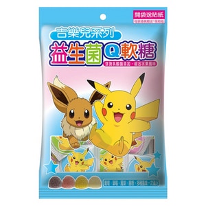 吉樂兒 寶可夢益生菌Q軟糖 75g