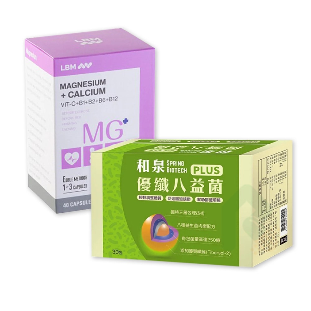 【吃好睡好生活組】和泉優纖八益菌PLUS 30包/盒 + LBM 樂補鎂膠囊 40顆/盒