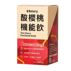 Betery 酸櫻桃機能飲 9入