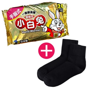 日本桐灰小白兔(手握式) 暖暖包24HR 10入/包 + 除臭抑菌機能襪 1雙