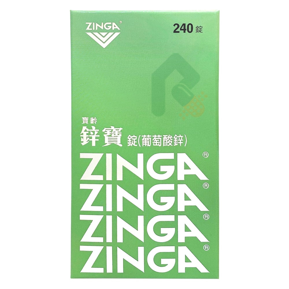 鋅寶錠(葡萄酸鋅) 240錠/盒
