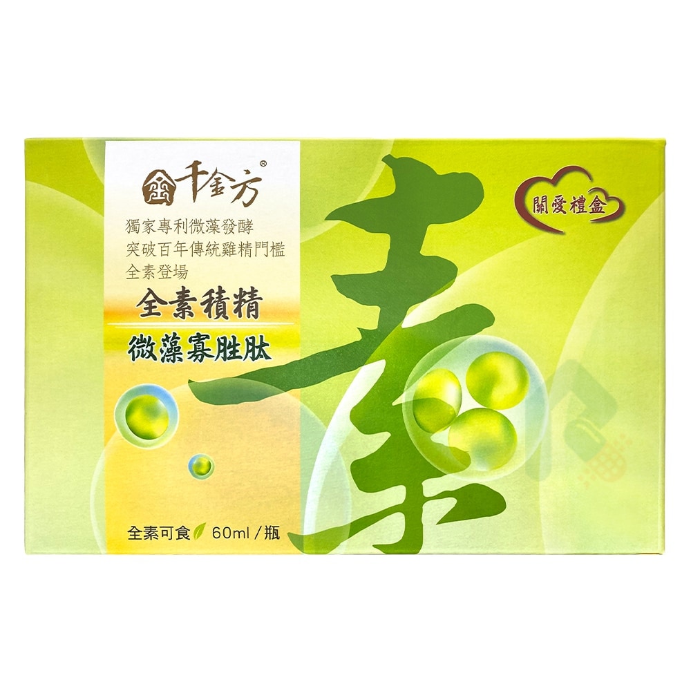 千金方 全素積精 60ml 12瓶/盒