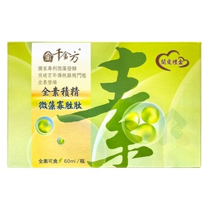 千金方 全素積精 60ml 12瓶/盒