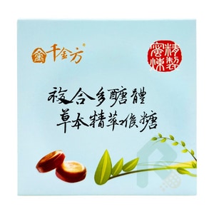 千金方 複合多醣體草本精萃喉糖 30顆/盒