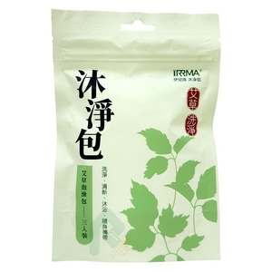 IRRMA 伊兒瑪 艾草沐淨包 3包/袋