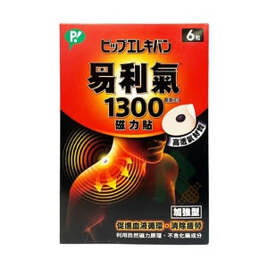 易利氣1300磁力貼 6粒/包