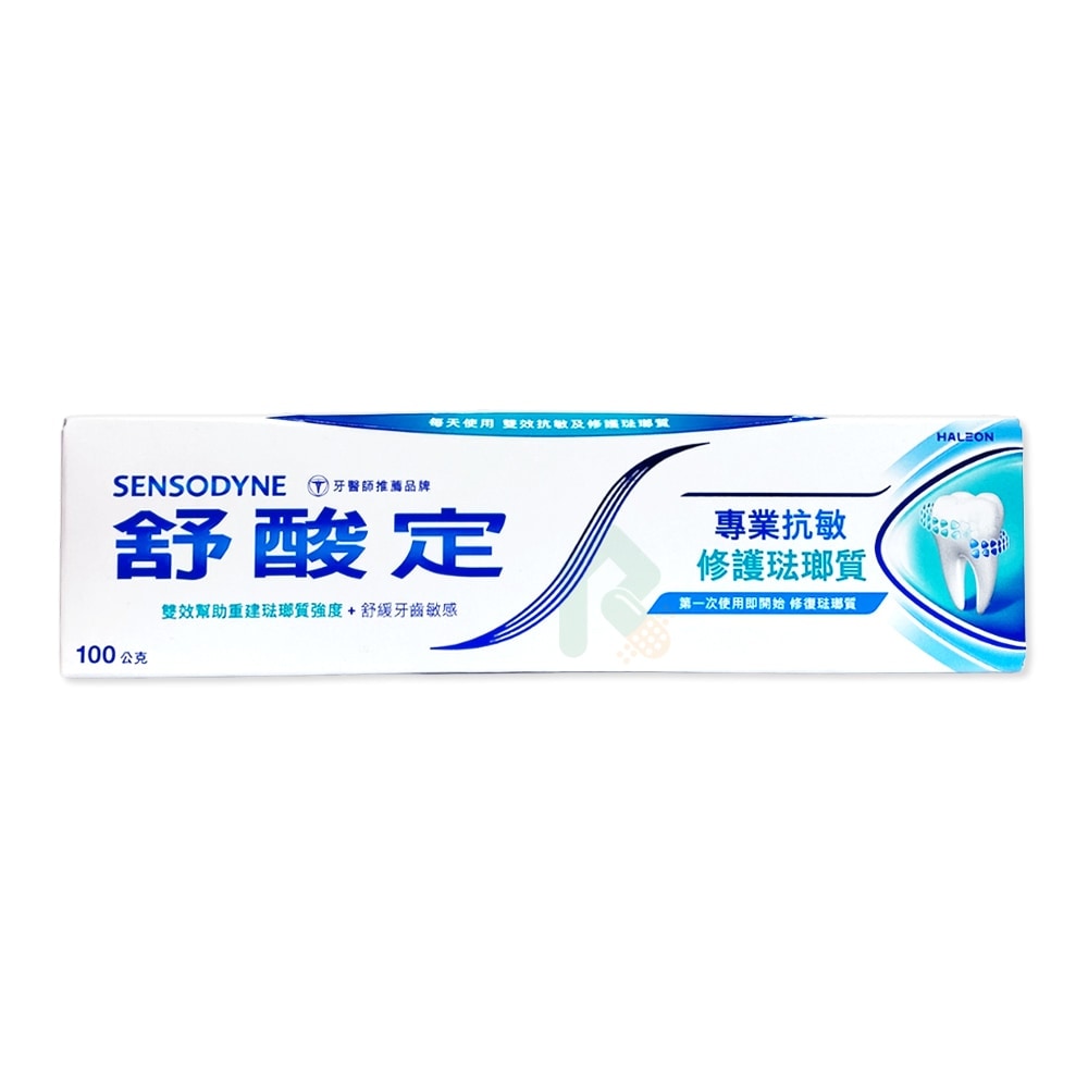 SENSODYNE 舒酸定 專業抗敏修護琺瑯質牙膏 100g