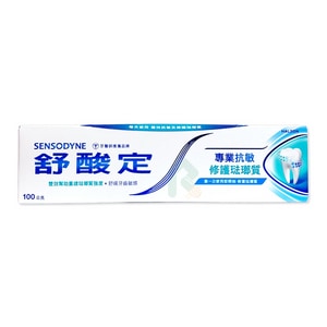 SENSODYNE 舒酸定 專業抗敏修護琺瑯質牙膏 100g