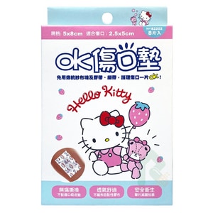 摩貼舒 OK傷口墊 三麗鷗-Hello Kitty 8片/盒 (5x8cm)