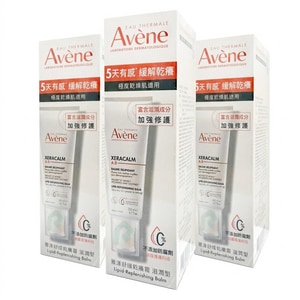 【超值3件組】AVENE 雅漾舒緩乾癢霜 滋潤型 200ml