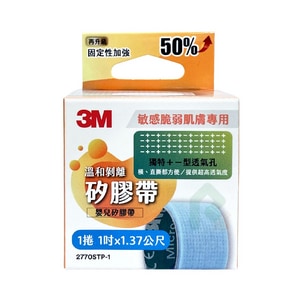 3M  Nexcare 溫和剝離矽膠帶 1吋x1.37公尺 1捲入