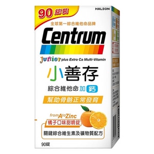 小善存 綜合維他命加鈣 橘子口味甜嚼錠 90錠/盒