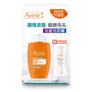 【防曬超值組】AVENE 雅漾 去油光防曬活泉舒緩組(去油光霧感防曬乳SPF50 50ml+舒護活泉水 50ml)