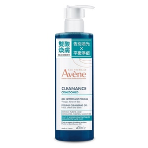 AVENE 雅漾 雙酸角質煥亮潔膚露 400ml