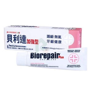  BIOREPAIR 貝利達護齦加強型 75ml (粉)