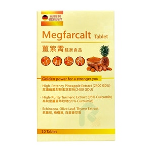 薑紫霄 Megfarcalt 10顆/盒 鳳梨酵素 薑黃