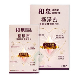 【買大送小】和泉 極淨密 蔓越莓甘露糖粉包 30包/盒+9包/盒