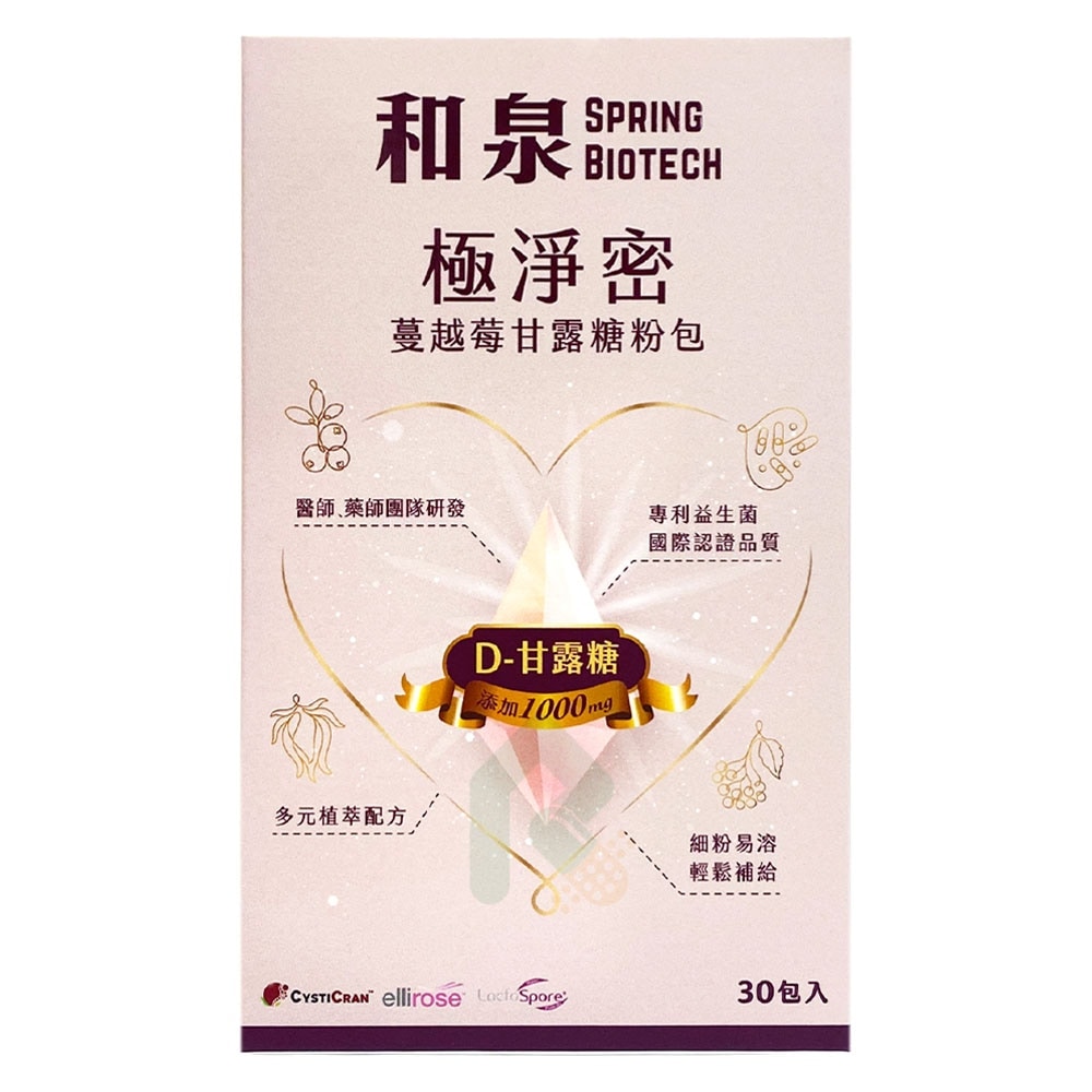 和泉 極淨密 蔓越莓甘露糖粉包 30包/盒