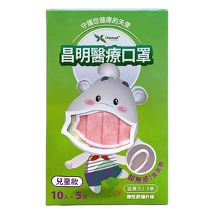 【兒童口罩】昌明生技醫療口罩 50入/盒 平面口罩 (珊瑚粉)