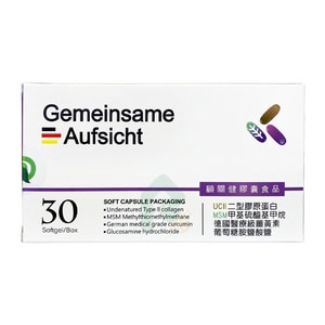 顧關健UC-Ⅱ軟膠囊30顆  MSM/薑黃/軟骨素/葡萄糖胺/膠原蛋白