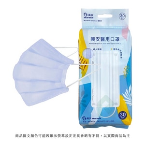 興安醫用平面口罩 成人 - 紫色 30入/包